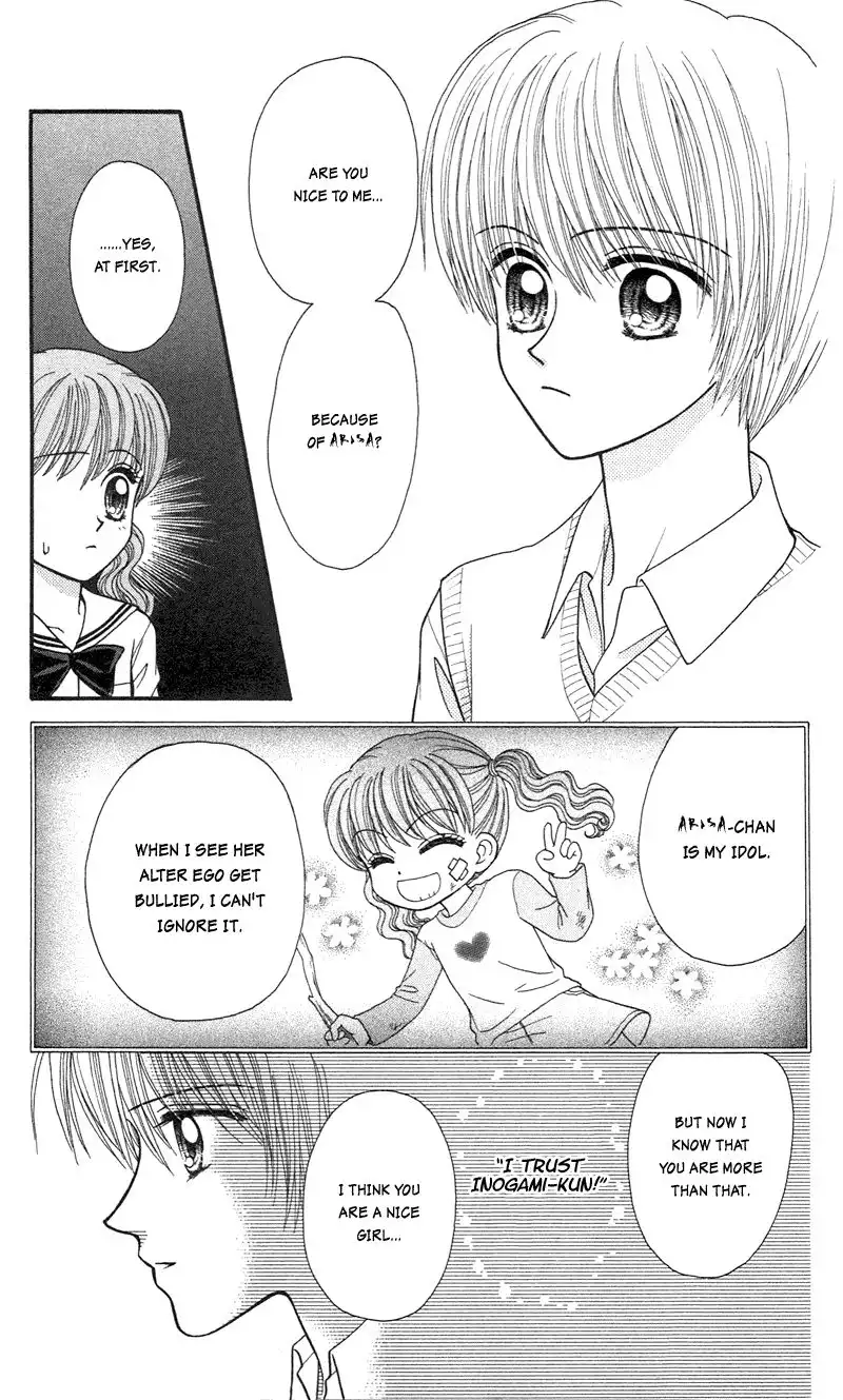 W Pinch Chapter 12 26